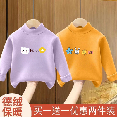 儿童宝宝半高领德绒打底衫