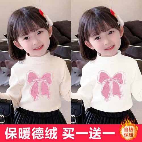 奥莱儿童德绒保暖上衣