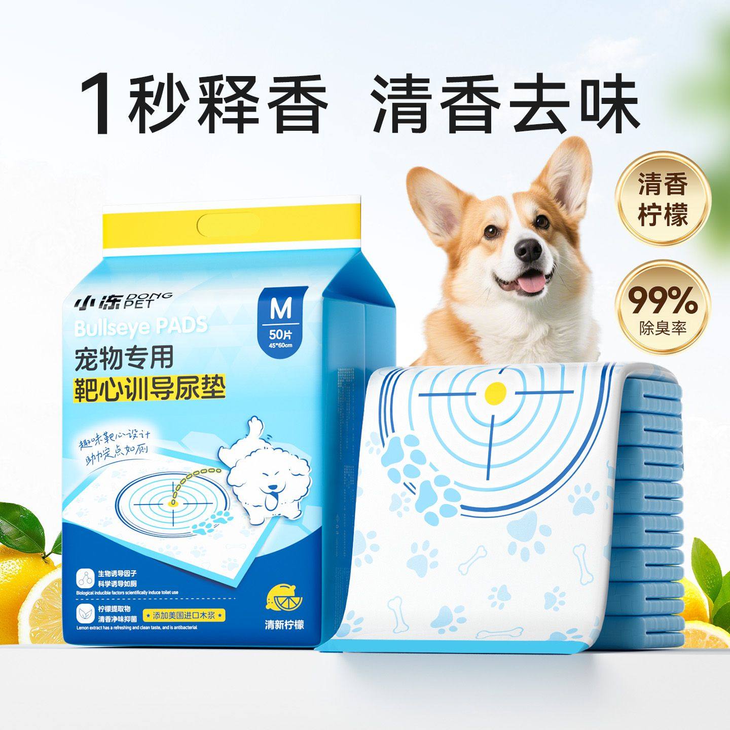 新品宠物专用靶心训导一次性尿垫尿片隔尿垫除臭吸尿泰迪狗狗清洁,宠物/宠物食品及用品,尿片/尿垫/护垫,淘宝优惠券,粉丝福利购,淘宝优惠卷