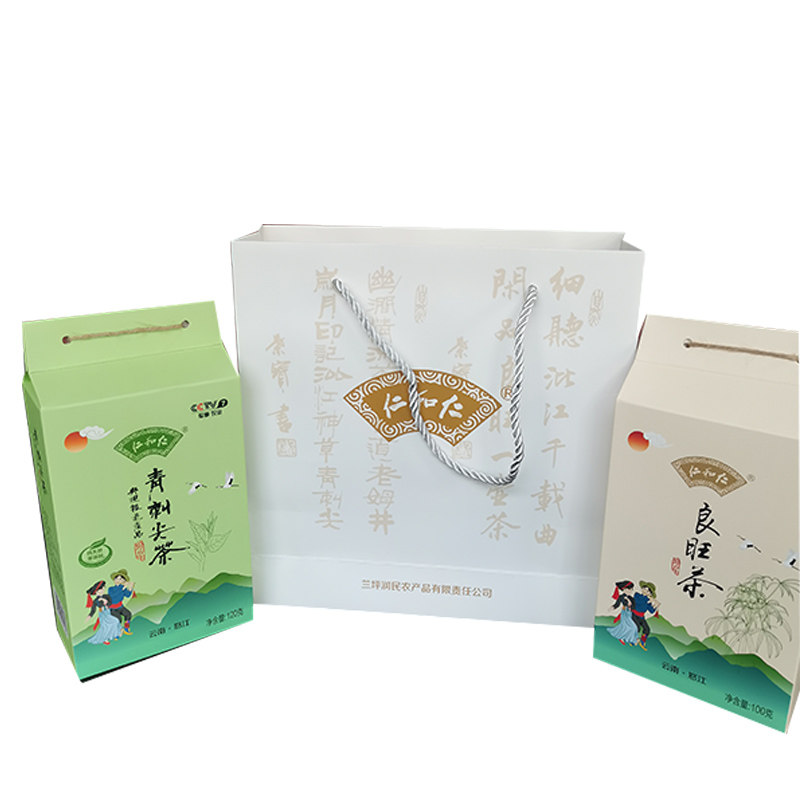怒江特产 青刺尖 良旺茶 礼盒装 凉茶 包邮