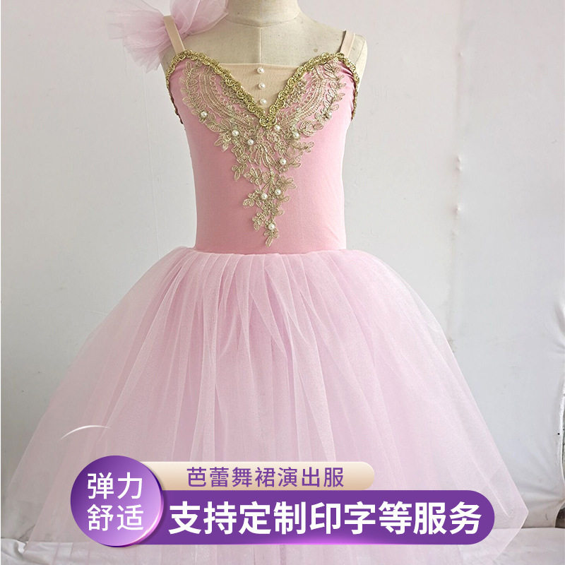 儿童节新款芭蕾舞裙演出服小天鹅儿童演出服