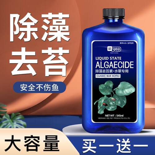 青苔去除剂多少钱 青苔去除剂价格 小麦优选 青苔去除剂多少钱 青苔去除剂价格 小麦优选