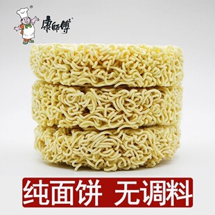 韩国进口方便面纯面饼免煮火鸡面劲爽拉面速食开水泡面即食商用