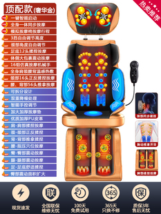 高档新款 欧环按摩椅家用全身多功能按摩器腰部背部颈椎按摩沙发椅