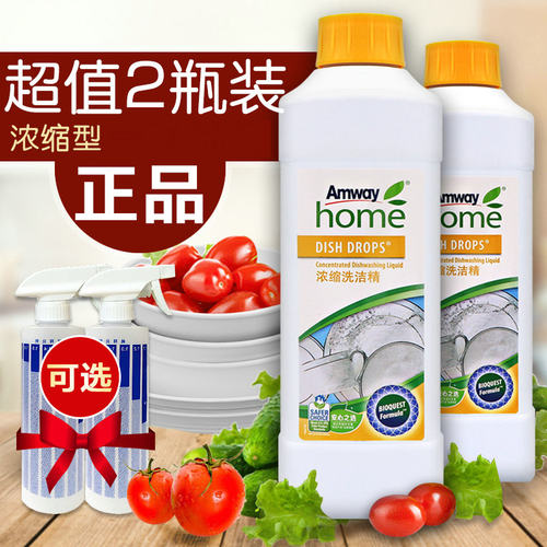浓缩洗洁精AMWAY/安利餐具专用