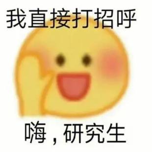 上岸卡拍下叠加上岸buff主打个玄学（快领经典封神版5500词视频课