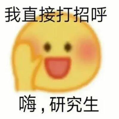 上岸卡拍下叠加上岸buff主打个玄学（快领经典封神版5500词视频课