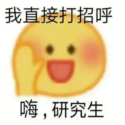 上岸卡拍下叠加上岸buff主打个玄学（快领经典封神版5500词视频课