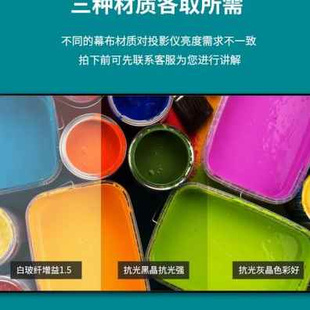 极速烈电投影幕布窄边画框背光气氛灯带灰钻抗光幕布灰Y晶幕黑钻