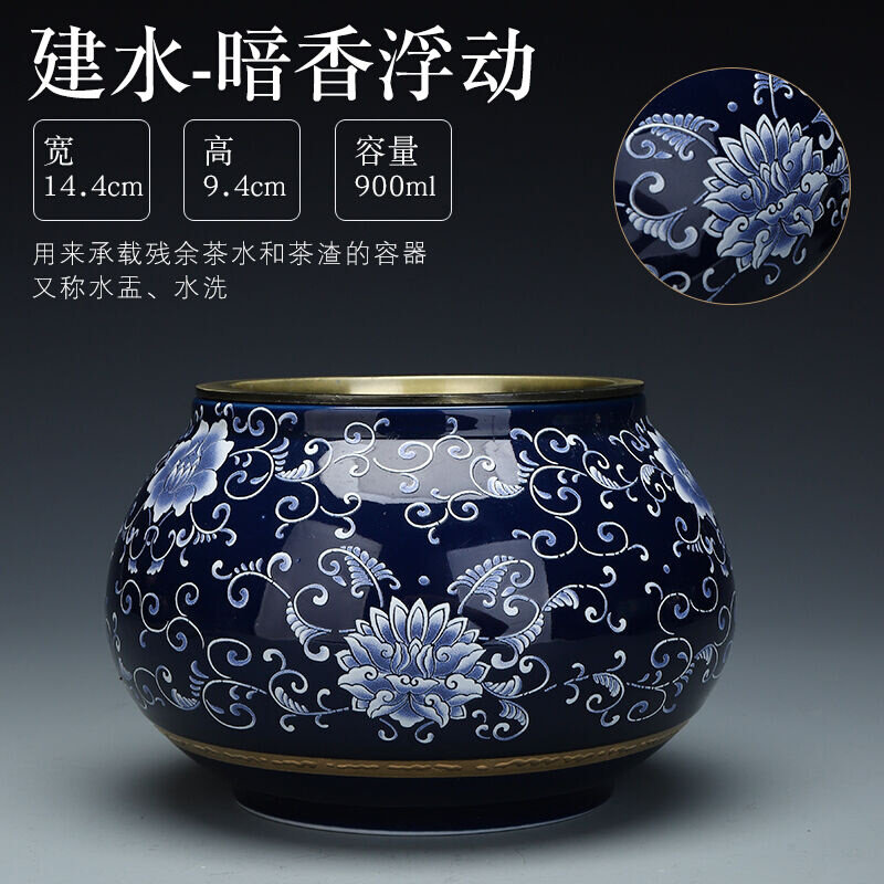 康乐品陶瓷建水茶渣缸粗陶水洗个性杯洗日式茶碗水洗干泡储水茶盘