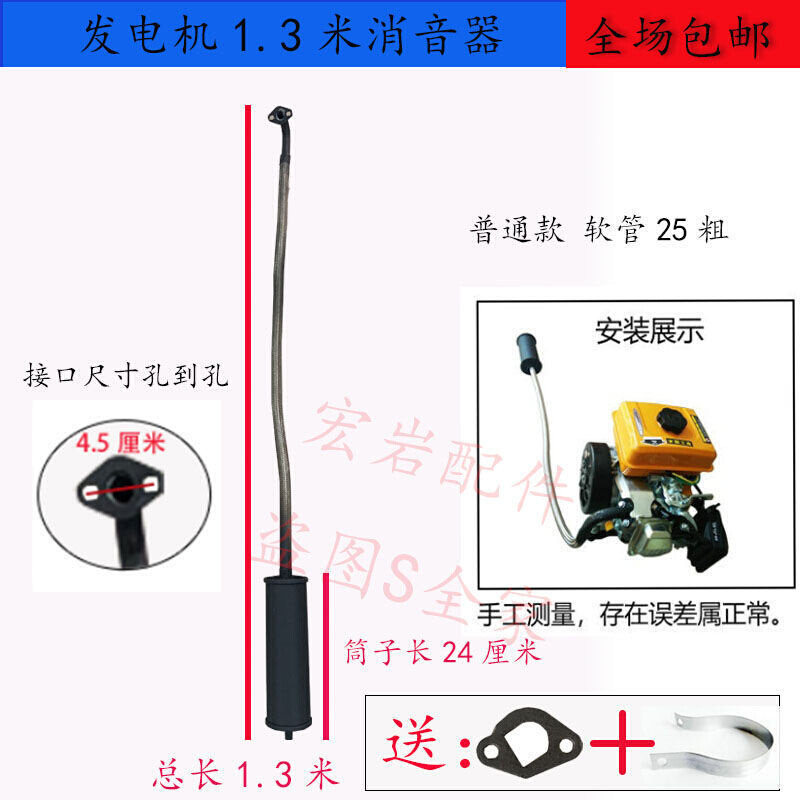 极速新品i增a程器消D音器发电机低噪排气管汽油机配件加长软管双