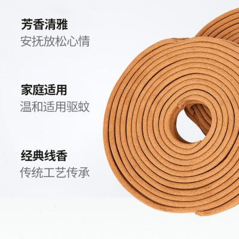 榄菊檀香型蚊香2盒40盘线香檀香浓郁有效驱蚊家用蚊香厕所祛味