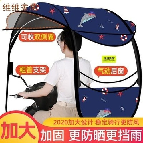 新品zw电瓶车挡雨神器女士摩托车挡风电动车防R雨罩遮雨蓬小型雨