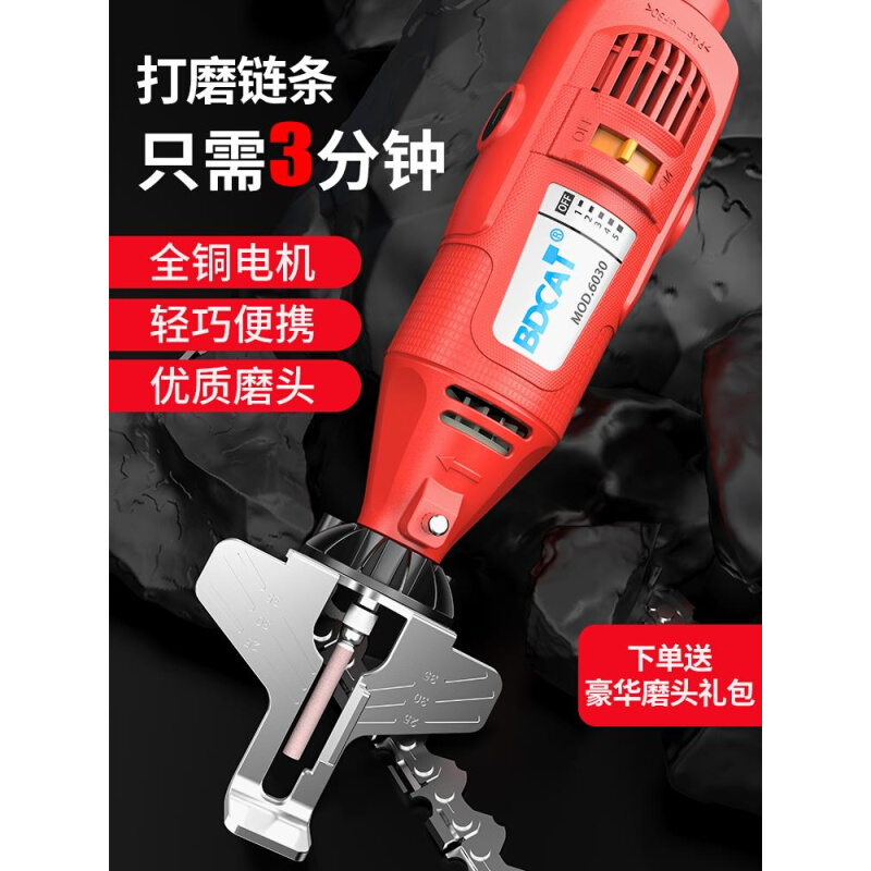 极速油据错刀1h2v220v油锯电锯链条打磨器电动磨链机手持迷你电磨