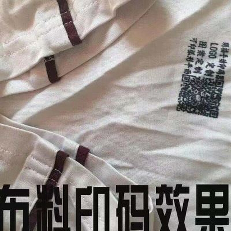 定制logo标志中英文数字打码机商标 印码打标机 印刷机 印码器