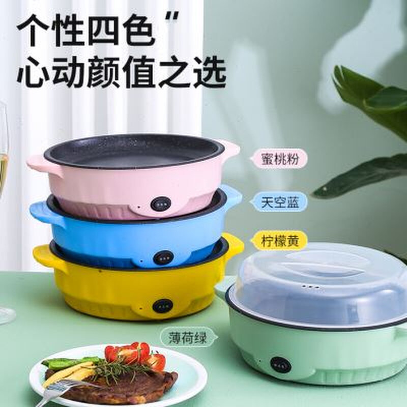 便携迷你电烤盘多功能家用电烤炉小功率学生宿舍电煎盘无烟烧烤炉