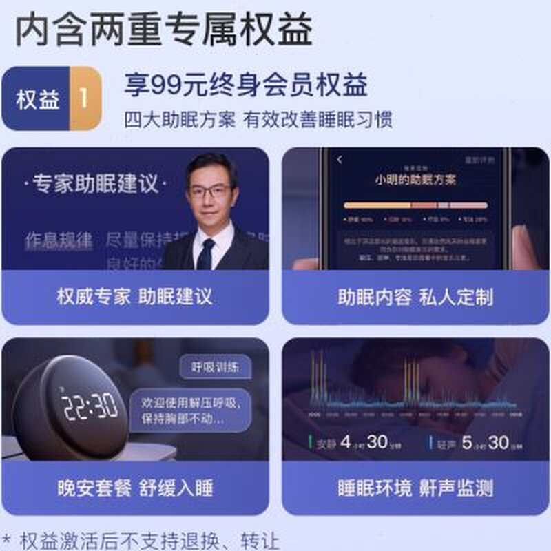 小度语音智能闹钟pro助眠音箱礼物学生儿童时钟other/其他 其他怎么样,好用不?
