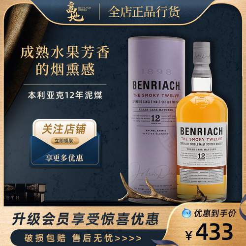 巧妙融合，圆润柔滑威士忌
