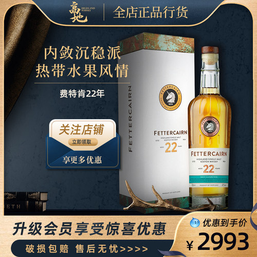 内敛沉稳派热带水果风情