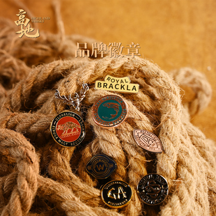 【高地】威士忌品牌纪念徽章 大摩/小猫/欧摩等 品牌纪念周边徽章