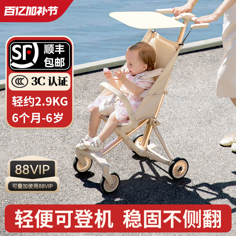 口袋推车遛娃神器轻便婴儿车宝宝外出儿童溜娃便携折叠大童小伞车