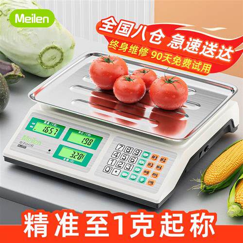 Meilen 称重电子秤商用台秤精准计价秤克秤30kg电子称孑秤计数食怎么样,好用不?