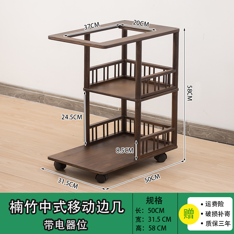 简约移动边几茶桌边柜泡茶台烧水壶一体带轮办公室沙发茶水柜家用 3C数码配件 充电器保护套 原图主图