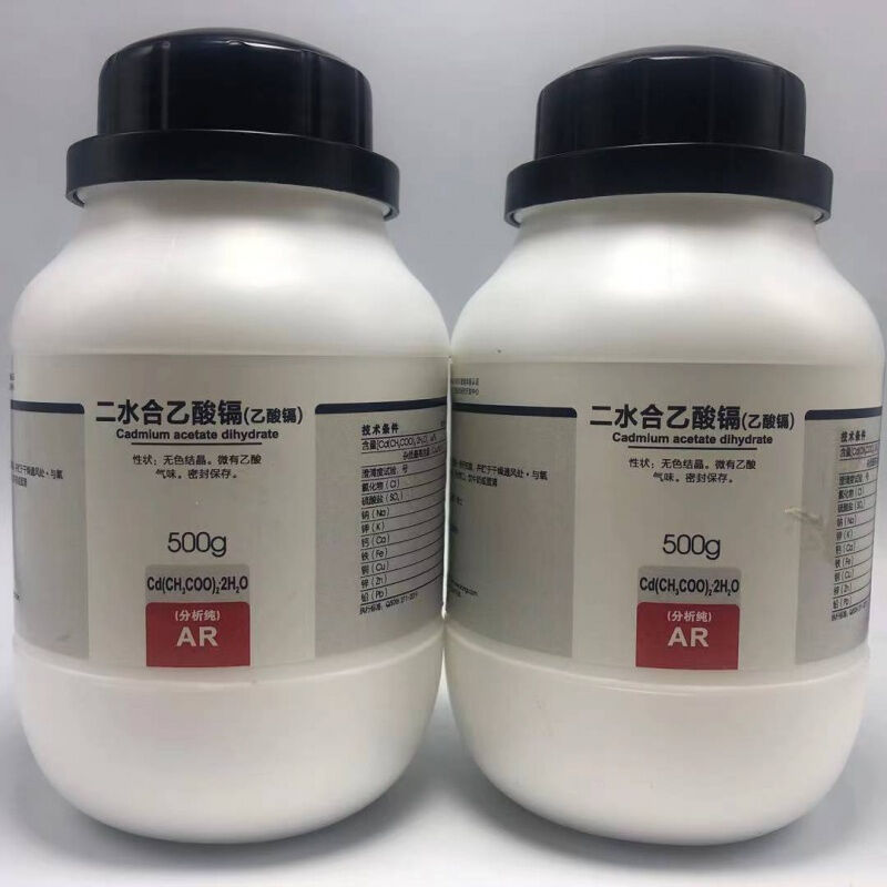 西陇科学化工乙酸镉醋酸镉分析纯ar500g克cas:5743-04-4