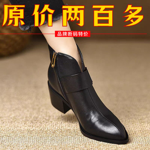 真皮短靴女粗跟软皮中跟裸靴