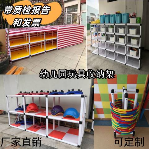 幼儿户外玩具收纳架储物柜防雨儿童收纳架积木可移动收纳柜幼儿园