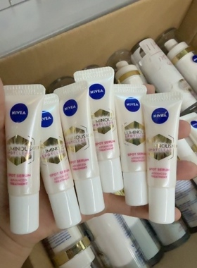 三支装妮维雅630精华10ml双能精华绿管精华效期到26年下半年