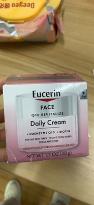 祛皱保湿面霜美国优色林敏感肌