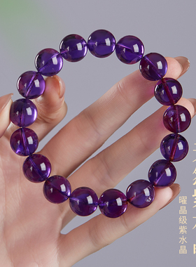 高级感乌拉圭天然紫水晶手链女款
