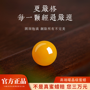 天然满蜜鸡油黄琥珀蜜蜡散珠子老蜡血珀男女手链配珠手串配饰单珠