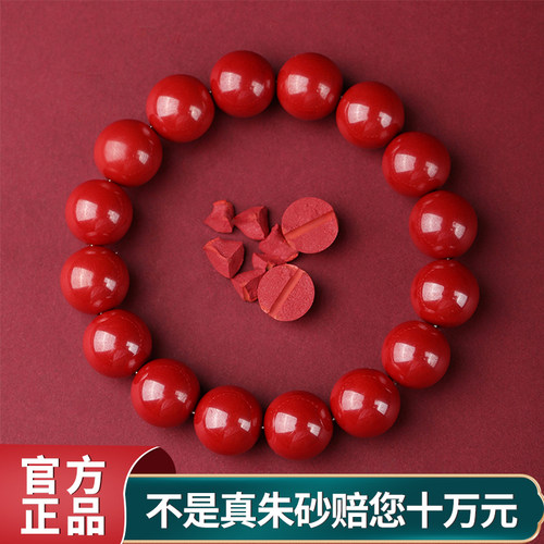 丹云坊男女朱砂天然原矿名族风饰