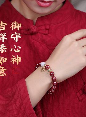天然朱砂和田玉福牌护身符手链