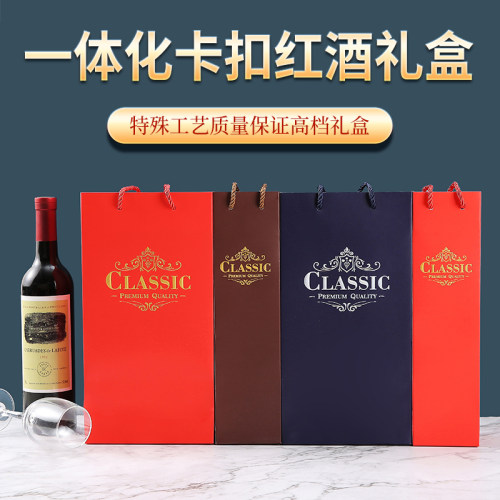 红酒包装礼盒子高档红酒盒手提纸袋子单支双支葡萄酒盒纸盒2支装