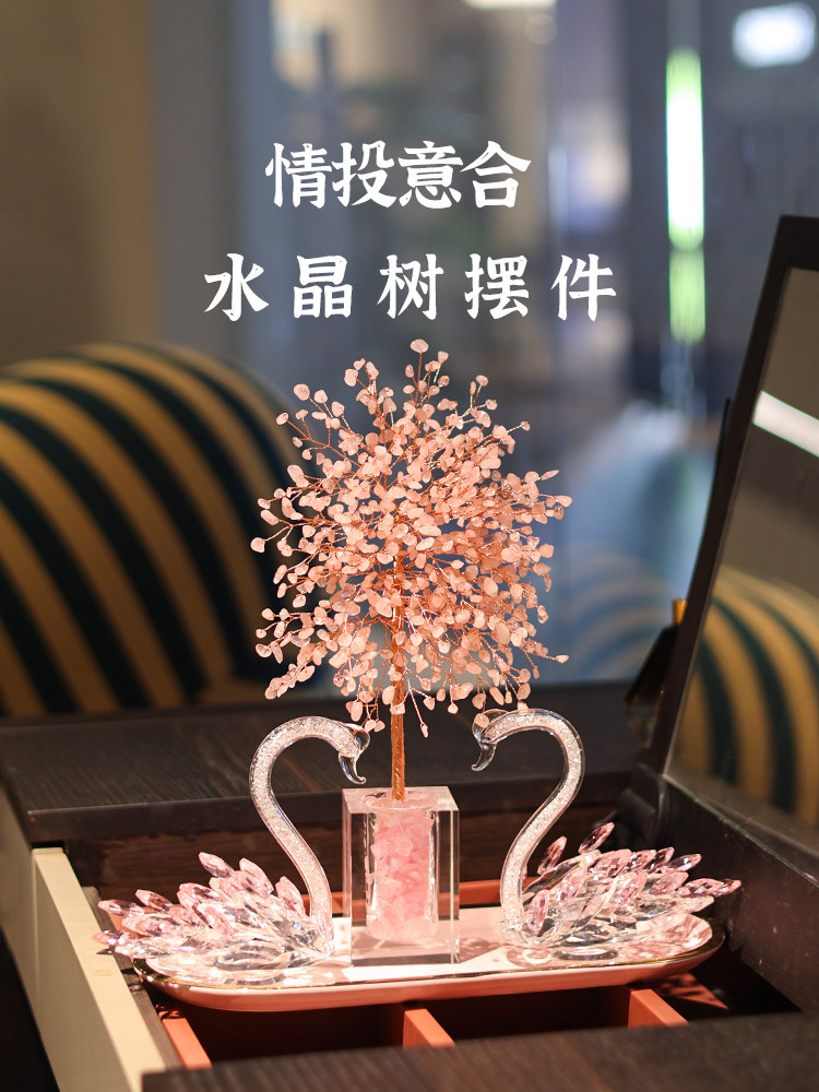 粉红水晶钱树天鹅饰品客厅装饰平易近人的豪华高端实用订婚结婚礼
