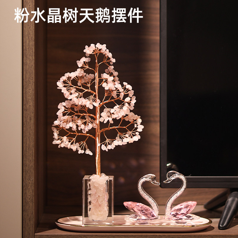 招桃花水晶树天鹅摆件结婚礼物