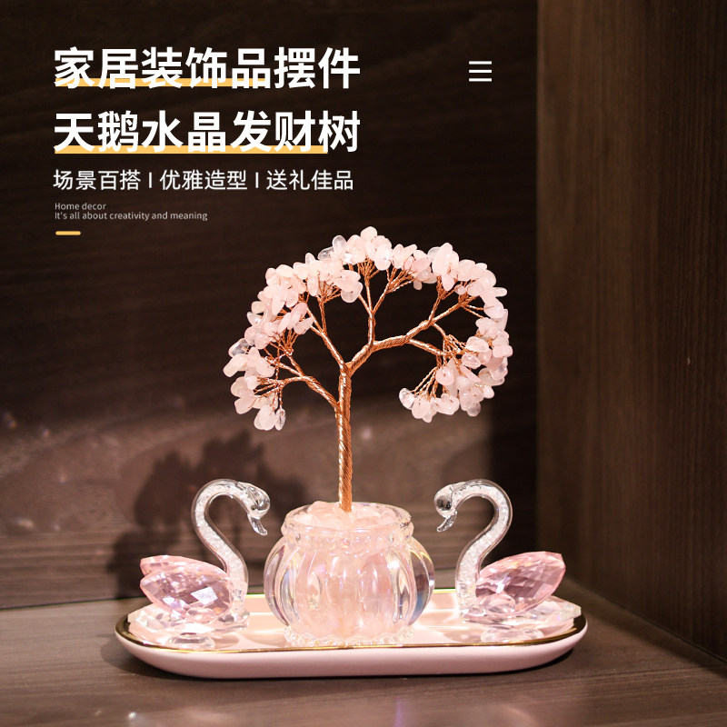 【原创设计】粉水晶灯笼小树摆件