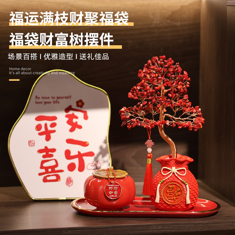 红色发财树柿柿如意玄关装饰摆件