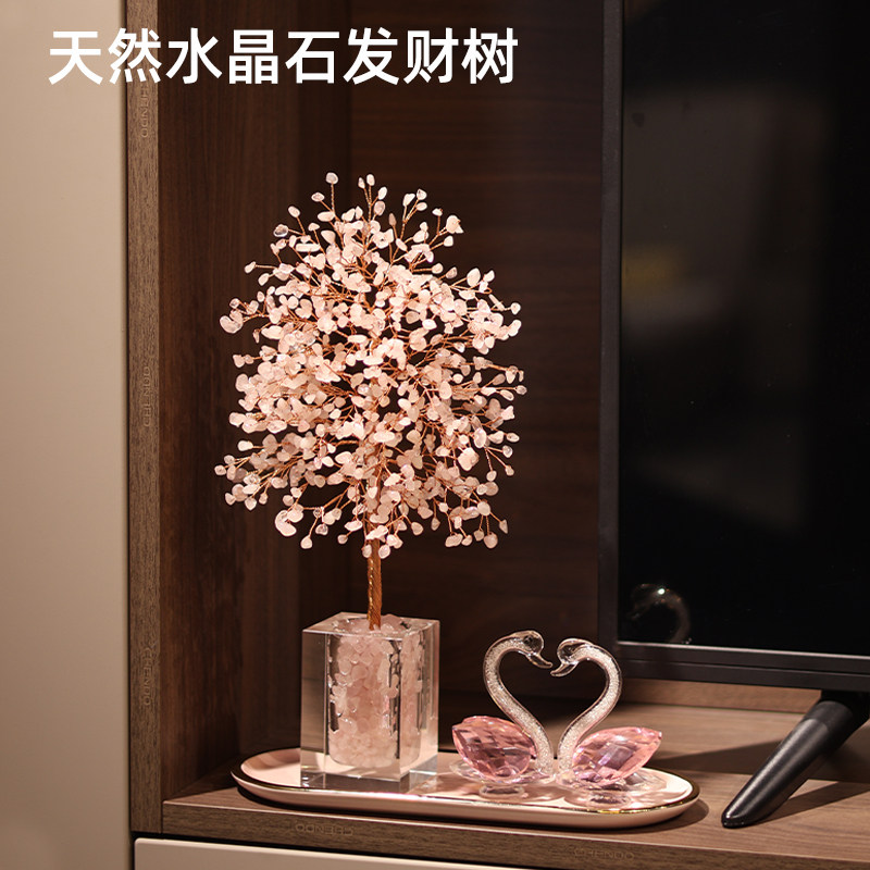 粉水晶发财树客厅电视柜装饰摆件轻奢高档乔迁生日结婚新婚礼物女