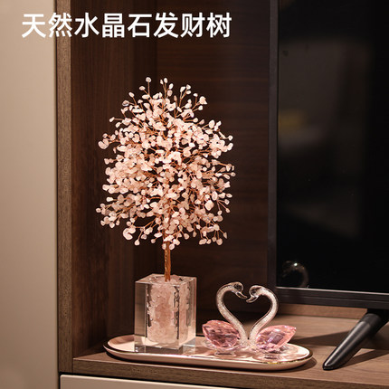 粉水晶发财树客厅摆件家居装饰轻奢高档乔迁生日结婚新婚礼物女生