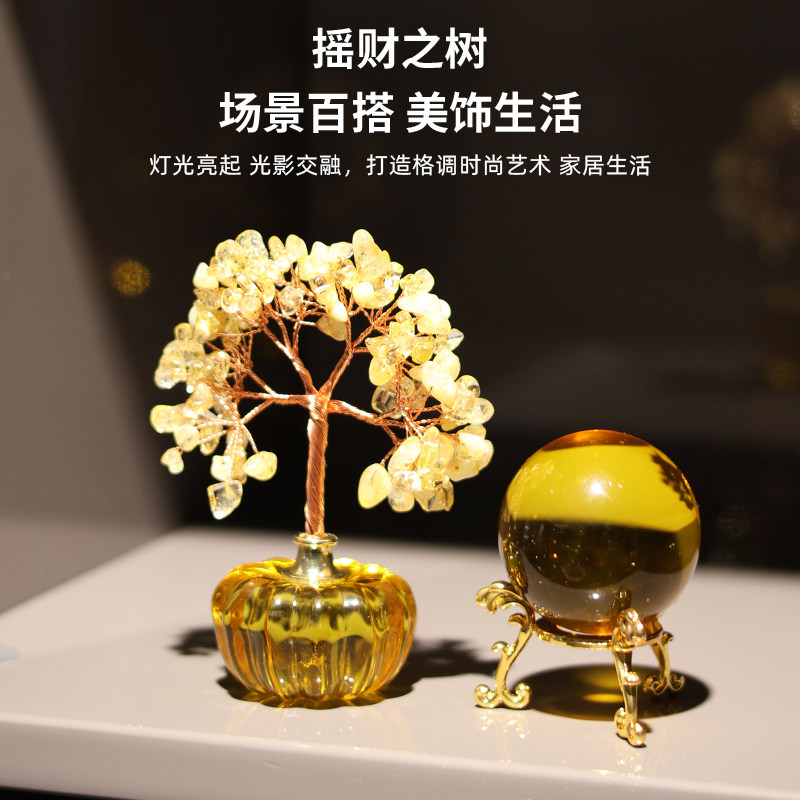 迷你南瓜黄水晶树小众摆件