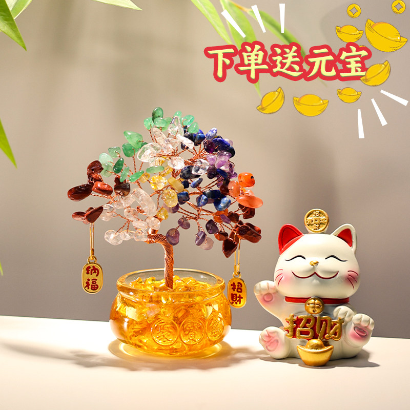 聚宝盆黄水晶小树招财猫桌面摆件