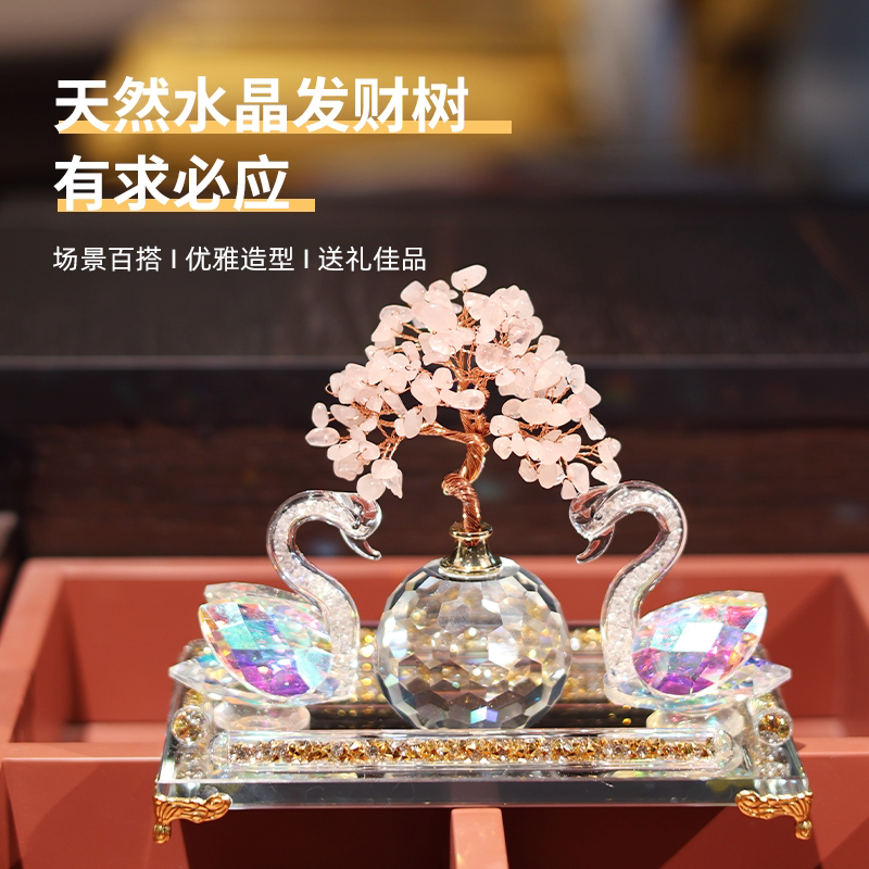 K9水晶球粉树天鹅书桌办公室装饰招财摆件客厅家居小众女生日礼物