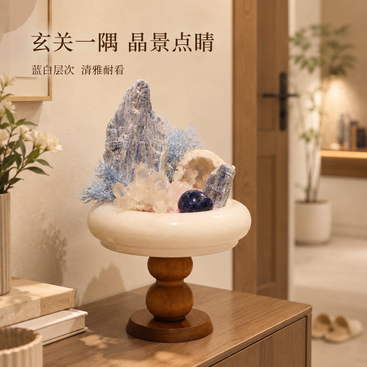 天然水晶簇原石香薰盆栽扩香石摆件清新简约玉石盆景招财桌面装饰