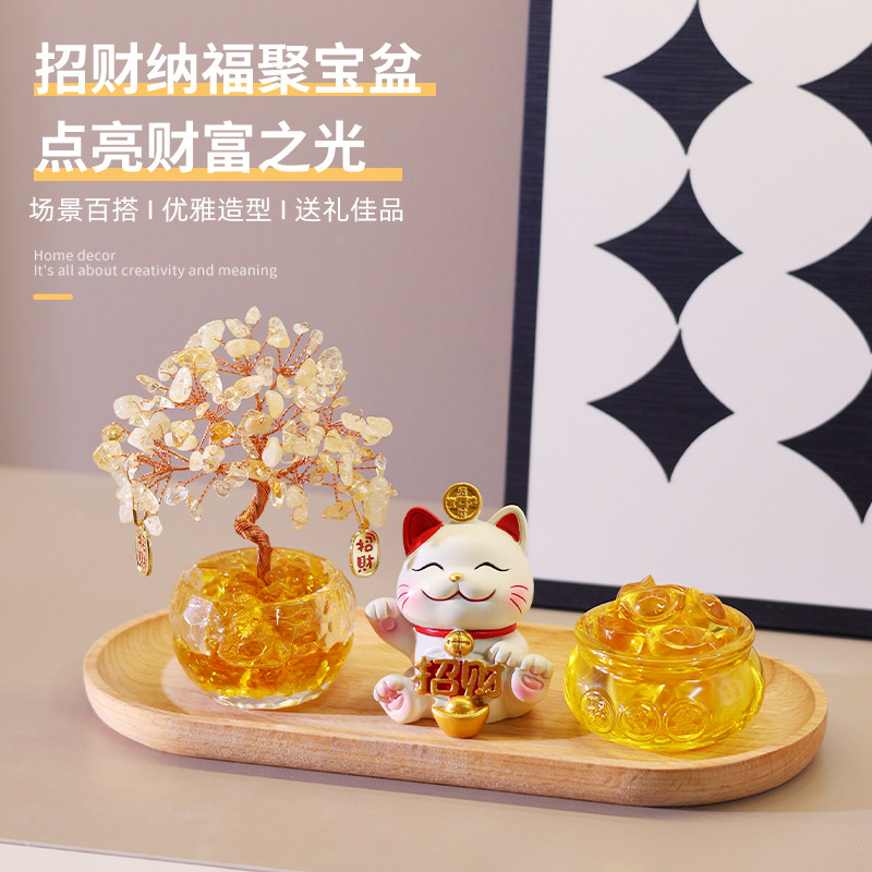 天然黄水晶发财树招财猫聚宝盆元宝小摆件家居装饰办公室开业礼物