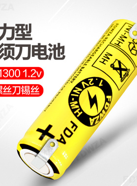 原装飞利浦剃须刀电池 HQ460HQ560HQ36HQ5812HQ481HQ36HQ262HQ560