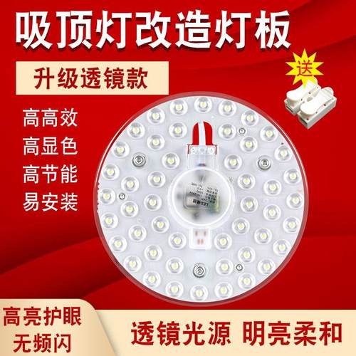 模组光源追驰家装光源替换灯